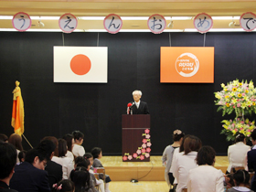 平成30年度入園式 ― 友だち、先生との新たな出会い ｜ 幼保連携型認定